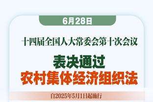 乔治：真的要向威少致敬 替补出战不是一个容易做出的决定